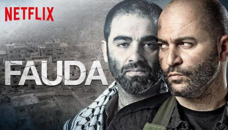Горизонтальный постер первого сезона сериала Фауда